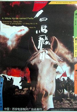 《日在校园》