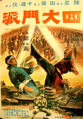 《封神淫 色欲之路》